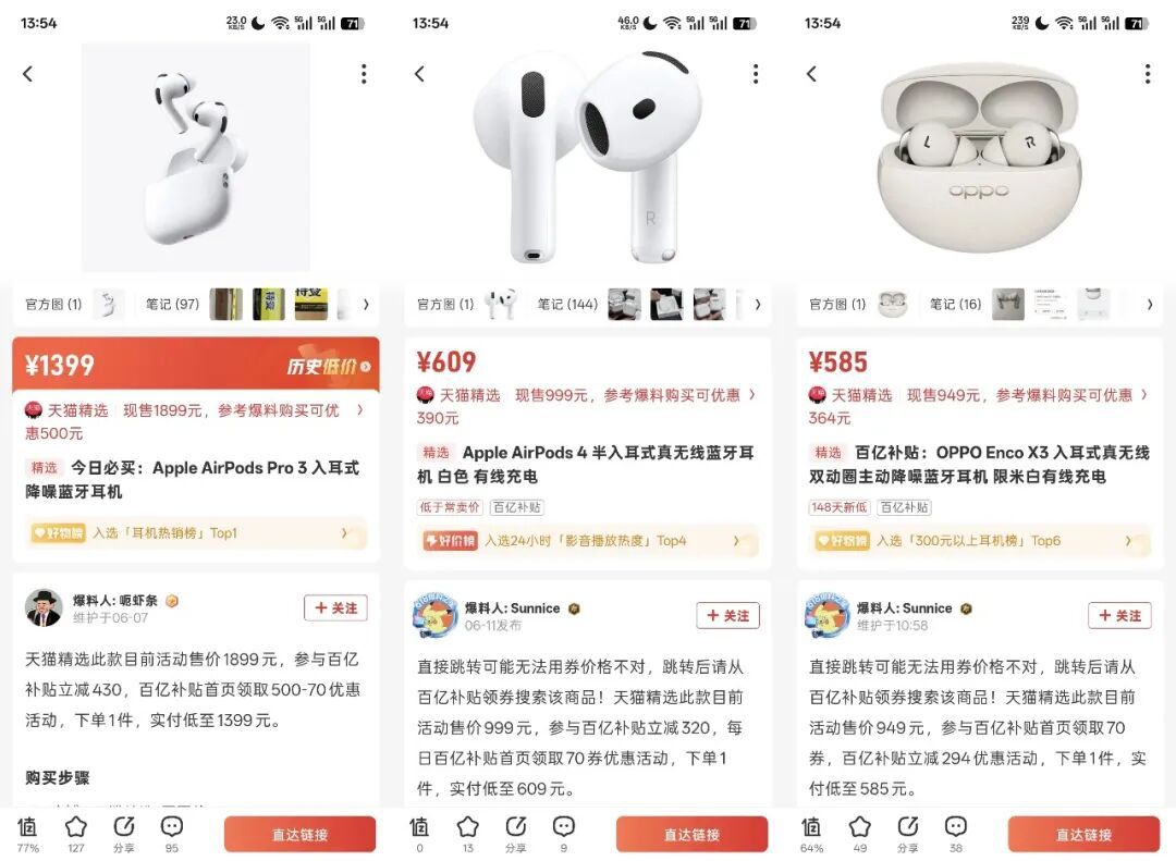 多家厂商年初预警涨价，市场供需关系出现调整  第13张