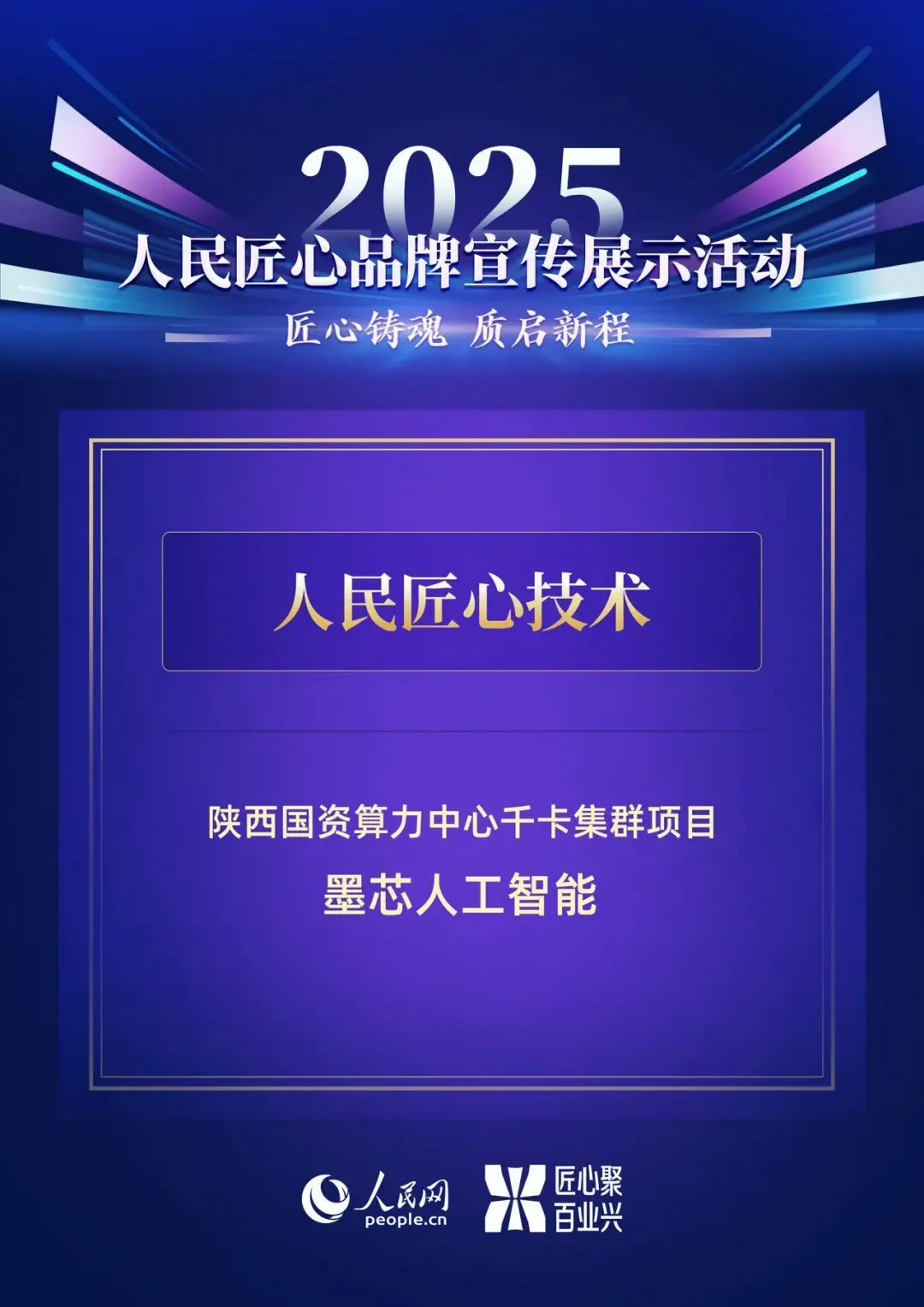 AI算力账单激增：微软紧急调整工具策略，Uber半年耗尽全年预算  第5张