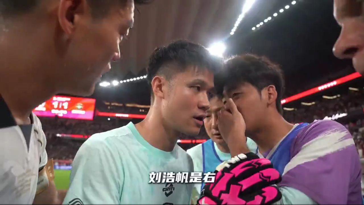 足协杯第4轮陕西联合点球淘汰浙江 替补门将栾毅赛前支招细节曝光