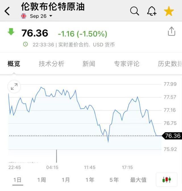 伊朗宣布霍尔木兹海峡开放60天 伊美建立沟通机制  第3张