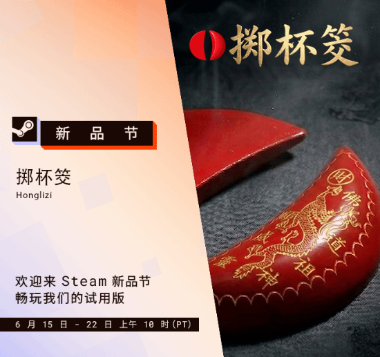 Steam新品节落幕 4227个Demo中AI制作内容占比40