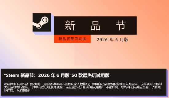 Steam新品节落幕 4227个Demo中AI制作内容占比40  第3张
