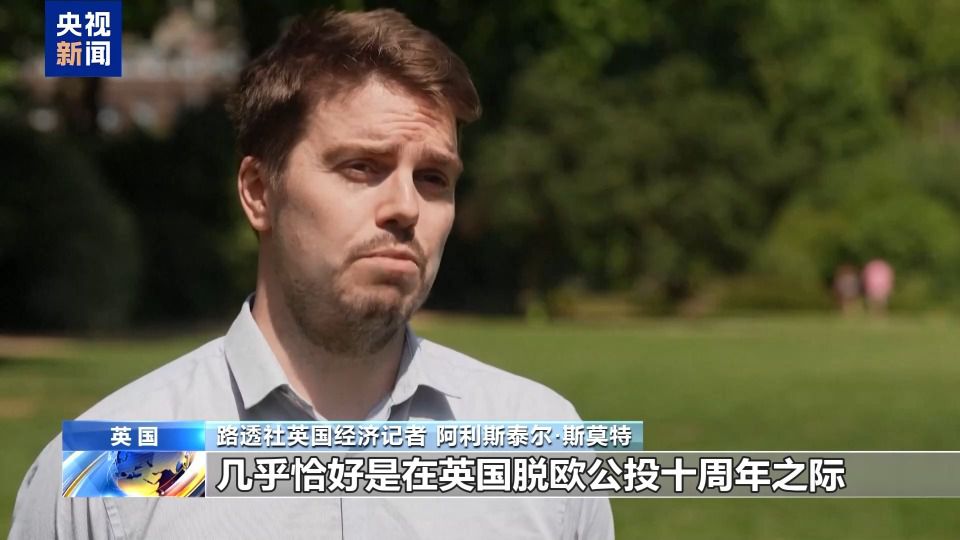 英国首相斯塔默宣布辞去工党党首职务