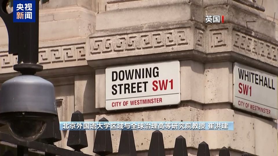 英国首相斯塔默宣布辞去工党党首职务  第5张