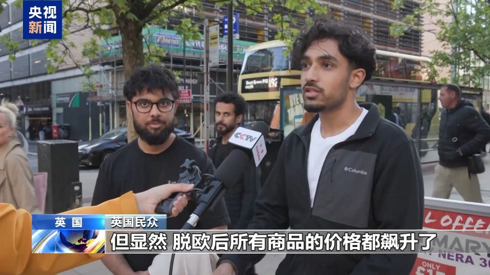 英国脱欧公投十年：民众生活变化扫描  第3张