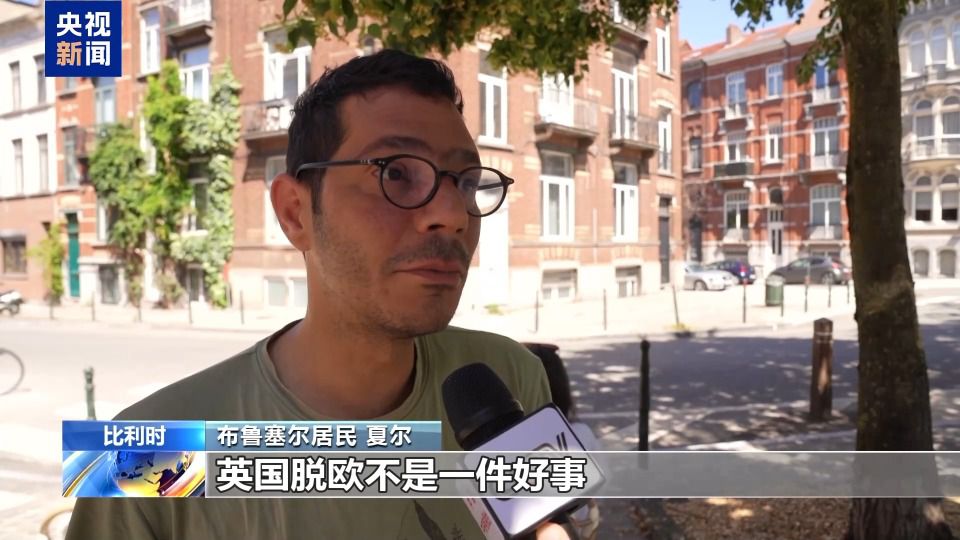 英国脱欧公投十年：民众生活变化扫描  第5张