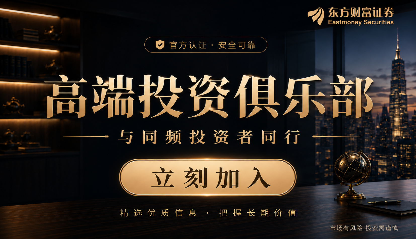 股票私募仓位指数升至81.55% 创近9周新高 百亿级私募满仓出击  第1张