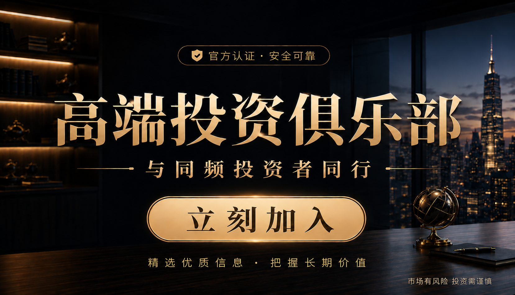 百亿私募数量达141家创历史新高 年内29家首次晋级百亿阵营
