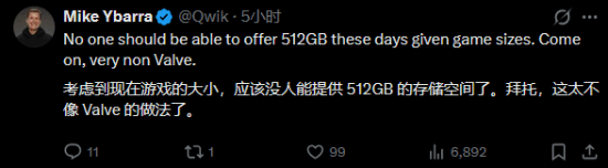 Steam Machine定价与参数公布 玩家聚焦购买机制  第2张