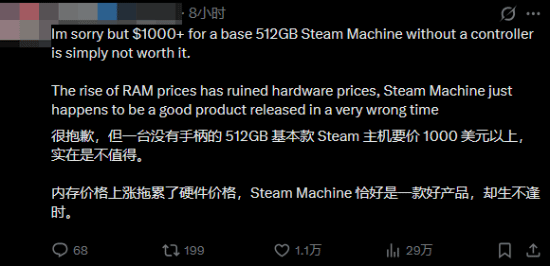 Steam Machine定价与参数公布 玩家聚焦购买机制  第7张