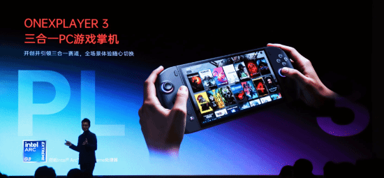 壹号本发布四款新品 均搭载英特尔Arc G3 Extreme处理器  第2张
