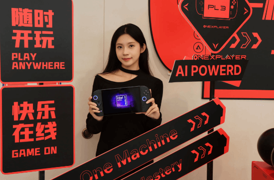 壹号本发布四款新品 均搭载英特尔Arc G3 Extreme处理器  第3张