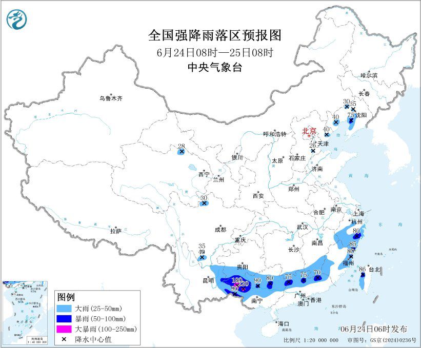 中央气象台持续发布暴雨蓝色预警 广西贵州至江南多地强降雨仍在继续