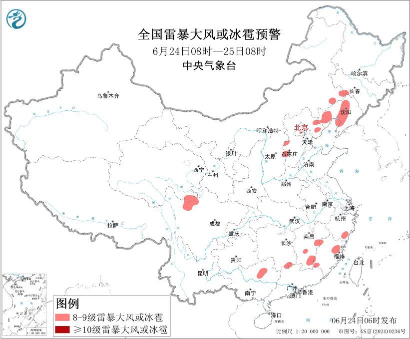 中央气象台持续发布暴雨蓝色预警 广西贵州至江南多地强降雨仍在继续  第2张