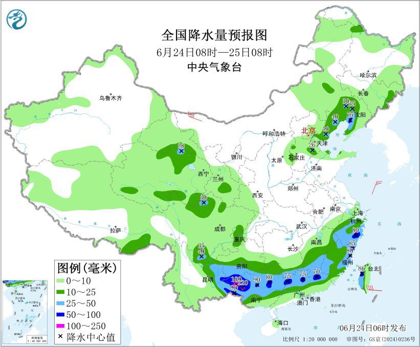 中央气象台持续发布暴雨蓝色预警 广西贵州至江南多地强降雨仍在继续  第3张