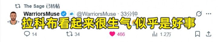 勇媒调侃拉科布邓利维争执：我要库明加！我要阿门特！我要毛坯  第3张