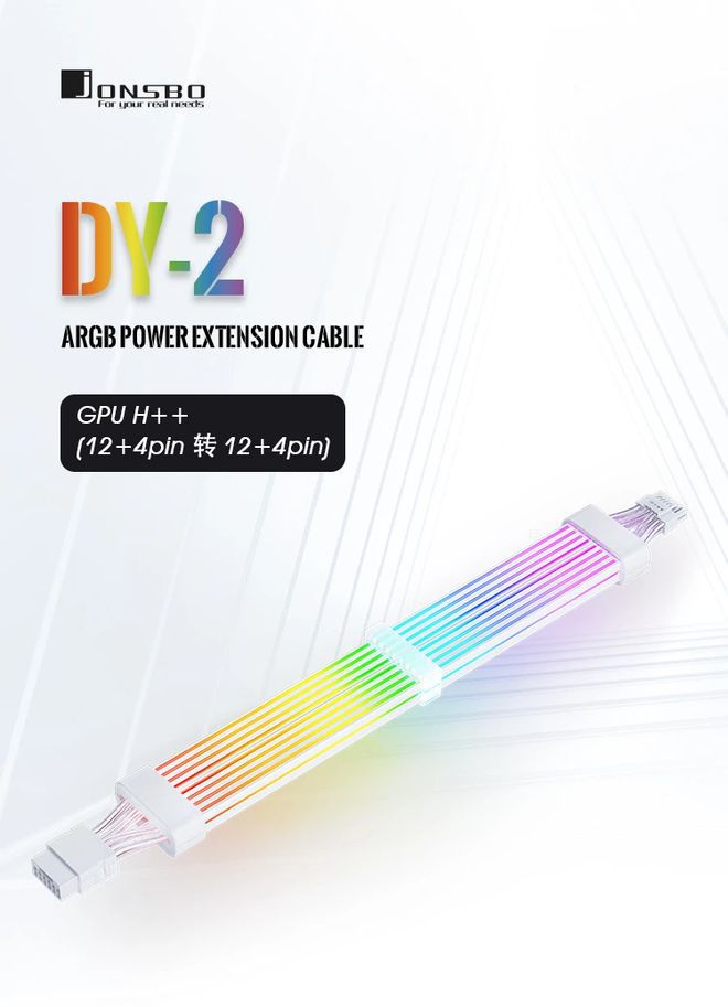乔思伯推出DY-2系列GPU-H++发光线 新增12+4 Pin原生PCIe Gen5供电