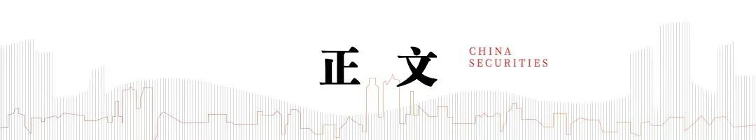 中信建投：十五五科技政策重心转向全链条产业闭环攻关  第2张