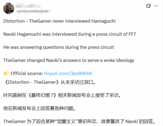 最终幻想7》重制版导演滨口直树谈及同性恋元素引热议  第2张