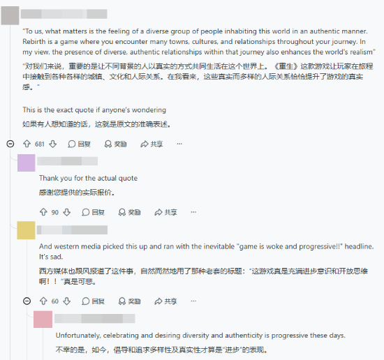 最终幻想7》重制版导演滨口直树谈及同性恋元素引热议  第3张