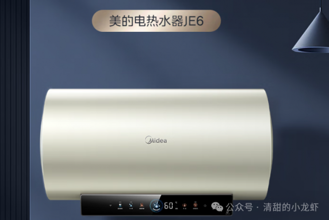 千元电热水器选购指南：618期间9款产品技术参数对比