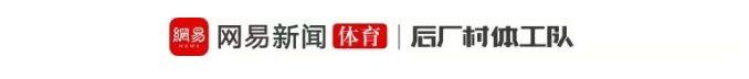 字母哥交易达成：希腊球星转投热火，凯尔特人传闻落空