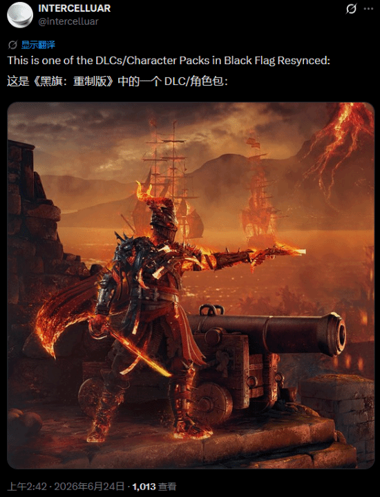 育碧《刺客信条4：黑旗 记忆重置》7月9日发售 Steam国区定价248元  第2张