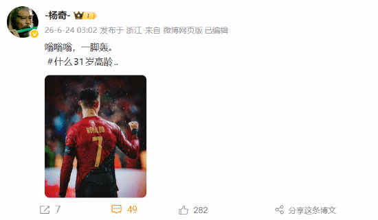 C罗世界杯正赛进球数达10粒成葡萄牙队史射手王