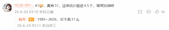 C罗世界杯正赛进球数达10粒成葡萄牙队史射手王  第2张