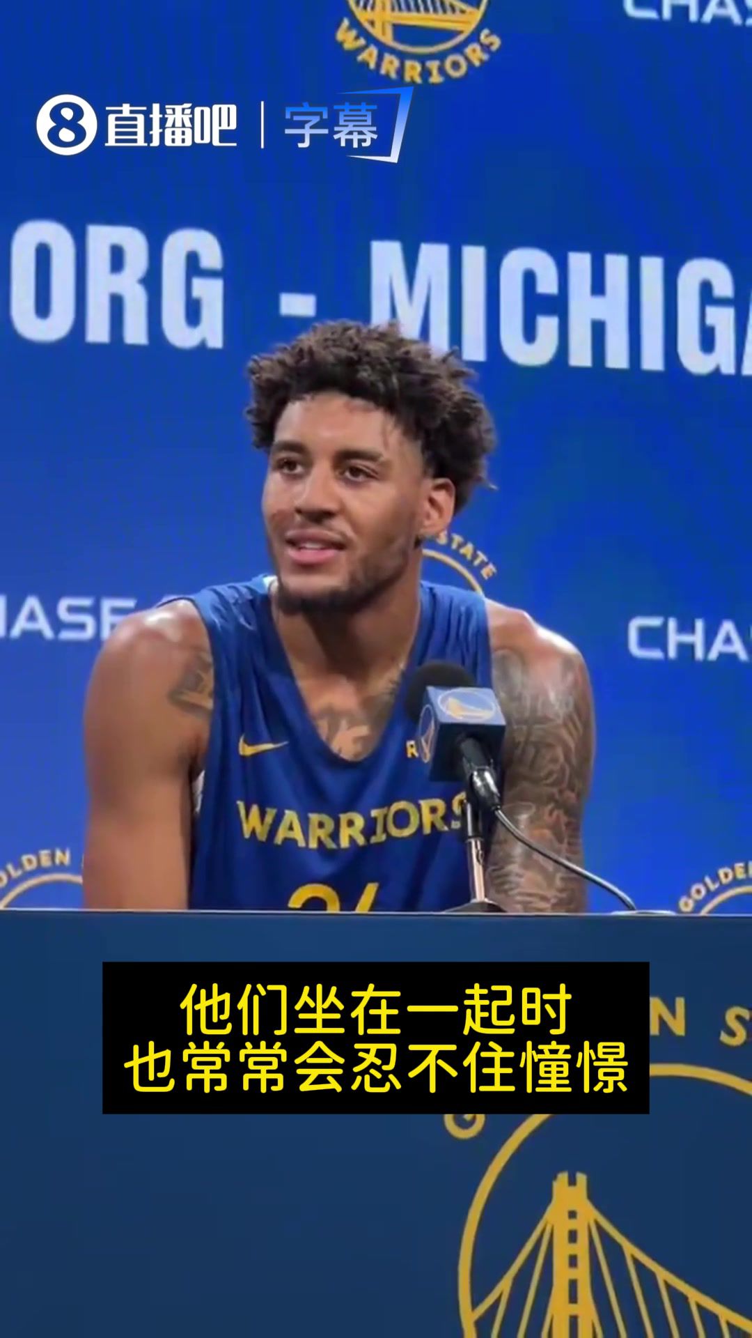 金州勇士于NBA2026年选秀大会首轮第十一顺位选中伦德博格