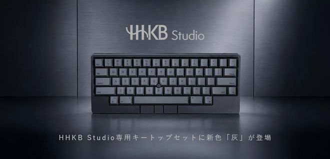 HHKB Studio一体式输入设备集成键盘与触控面板 提供墨雪双色方案