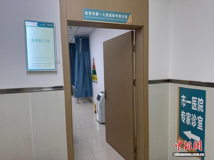 自贡市构建紧密型医联体 基层诊疗量占比达61.1  第2张