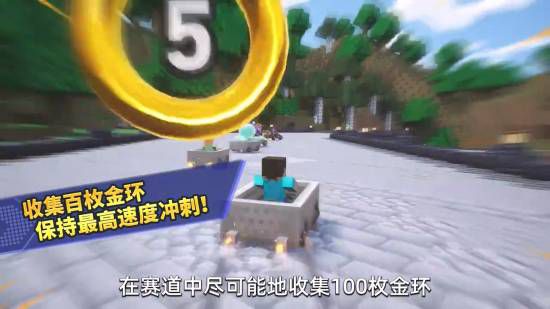 索尼克赛车 交叉世界》宣布追加中文语音 超500种对话互动  第6张