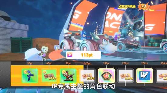 索尼克赛车 交叉世界》宣布追加中文语音 超500种对话互动  第9张
