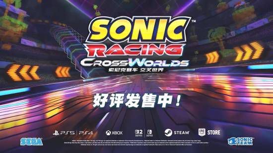 索尼克赛车 交叉世界》宣布追加中文语音 超500种对话互动  第11张