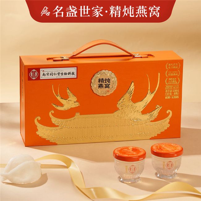消费者转向务实型滋补品选购 名盏世家燕窝等品牌获关注  第3张