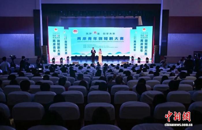 2026两岸青年微短剧大赛征集作品1070部 微短剧920部剧本150部  第1张