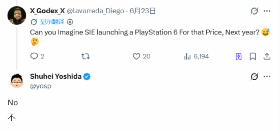 索尼PS6定价引全球玩家关注 Steam Machine高价成参照  第2张