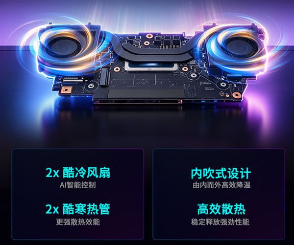 微星 CLAW 8 EX AI+ 2026 款掌机上市，搭载英特尔 14 核混合架构处理器  第3张