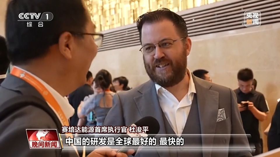 第四届链博会吸引676家企业与200余境外团组参展洽谈
