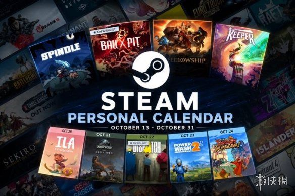 Valve在Steam商店上线个人日历功能