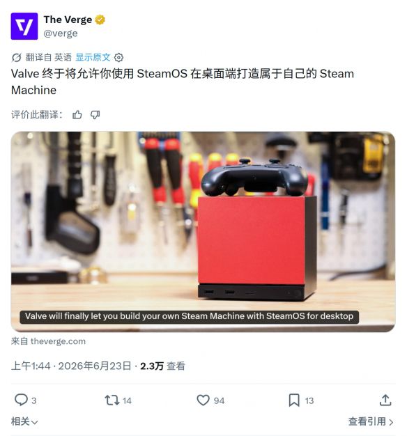 Valve公司SteamOS 3.8.10版本起开放用户自选硬件组装游戏主机