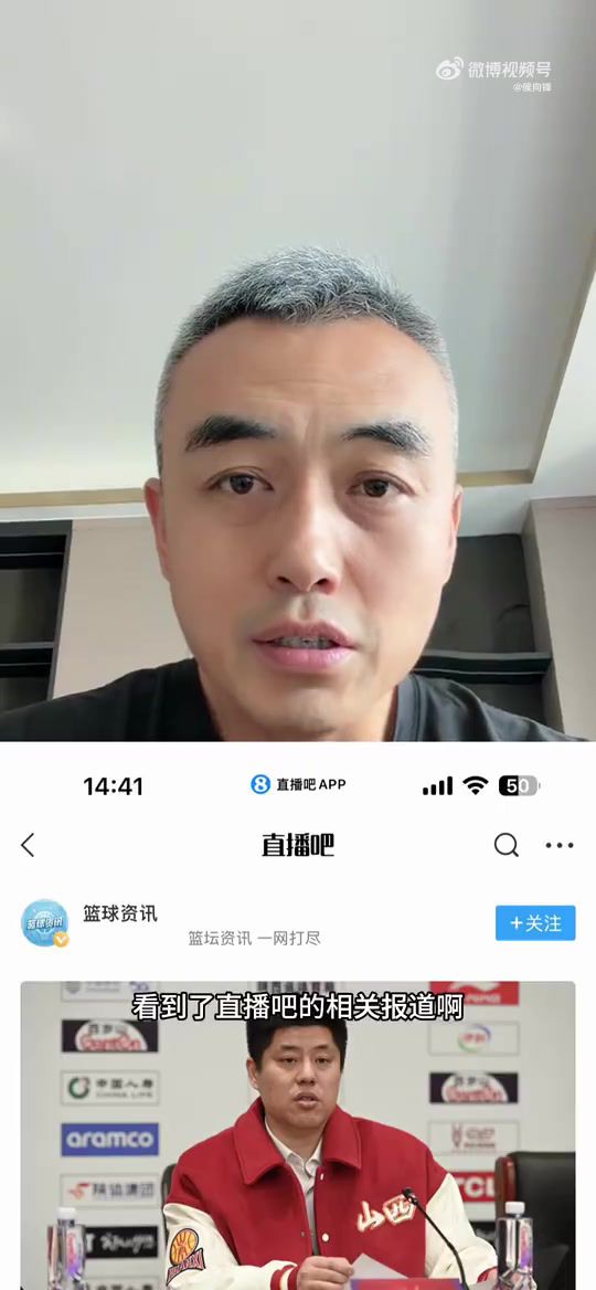 潘江被传不再担任山西男篮主教练 消息源自媒体人侯向锋