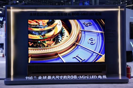 海信2026年618大促全渠道销量占有率25.6% 销售额占31.5% 位居行业第一  第3张