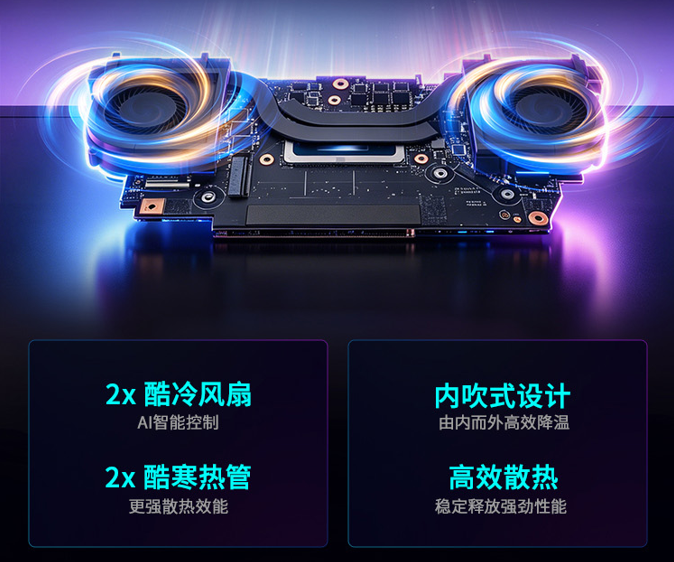微星CLAW 8 AI+掌机2026款上市 搭载英特尔锐炫G3 Extreme芯片  第5张