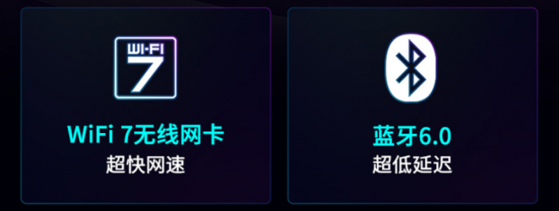 微星CLAW 8 AI+掌机2026款上市 搭载英特尔锐炫G3 Extreme芯片  第7张