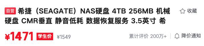 小米上线“Xiaomi 智能存储” 7月1日开启众筹预约  第2张