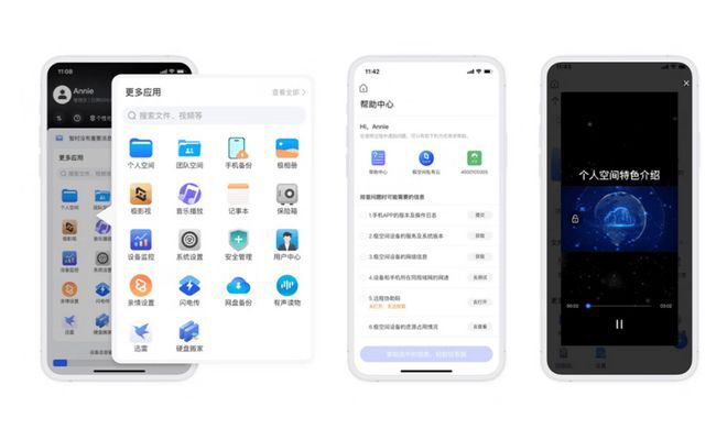 小米上线“Xiaomi 智能存储” 7月1日开启众筹预约  第7张