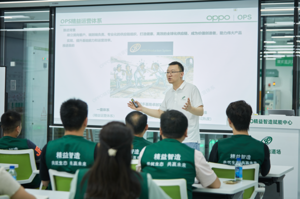 OPPO精益联盟新一轮课程在东莞长安开讲 聚焦产业链精益生产实践