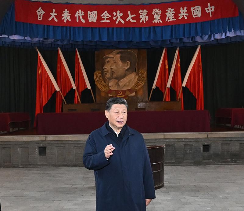 维护党中央权威与“两个确立”的历史实践  第4张